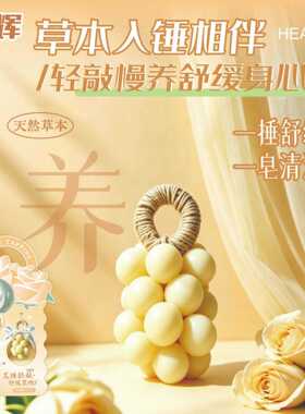 南京同仁堂艾草按摩锤养生锤叶