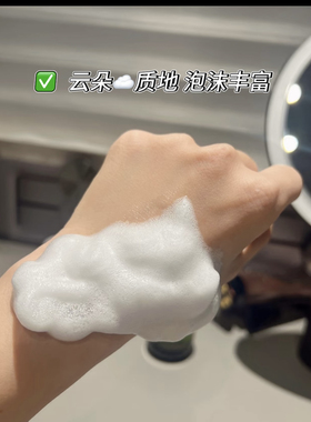 国内专柜 兰蔻新清滢洁面摩慕斯泡沫洗面奶 深层清洁毛孔200ml