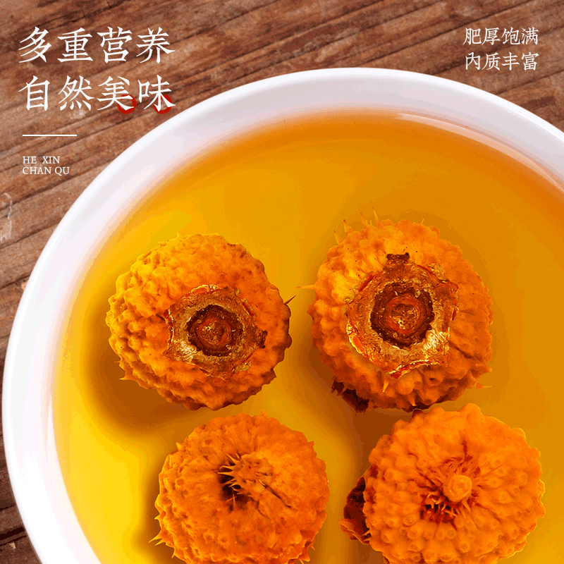 正品贵州新鲜刺梨500g刺梨干果泡水精选刺梨果脯泡酒优选刺梨花茶,淘宝优惠券,粉丝福利购,淘宝优惠卷