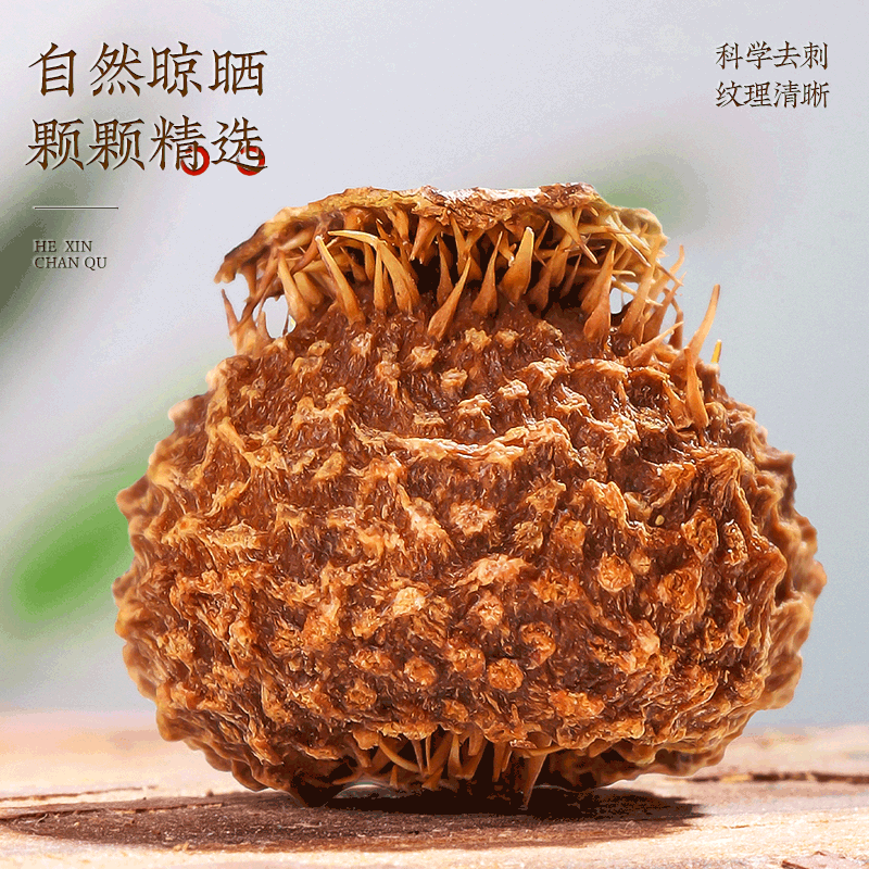 正品贵州新鲜刺梨500g刺梨干果泡水精选刺梨果脯泡酒优选刺梨花茶,淘宝优惠券,粉丝福利购,淘宝优惠卷