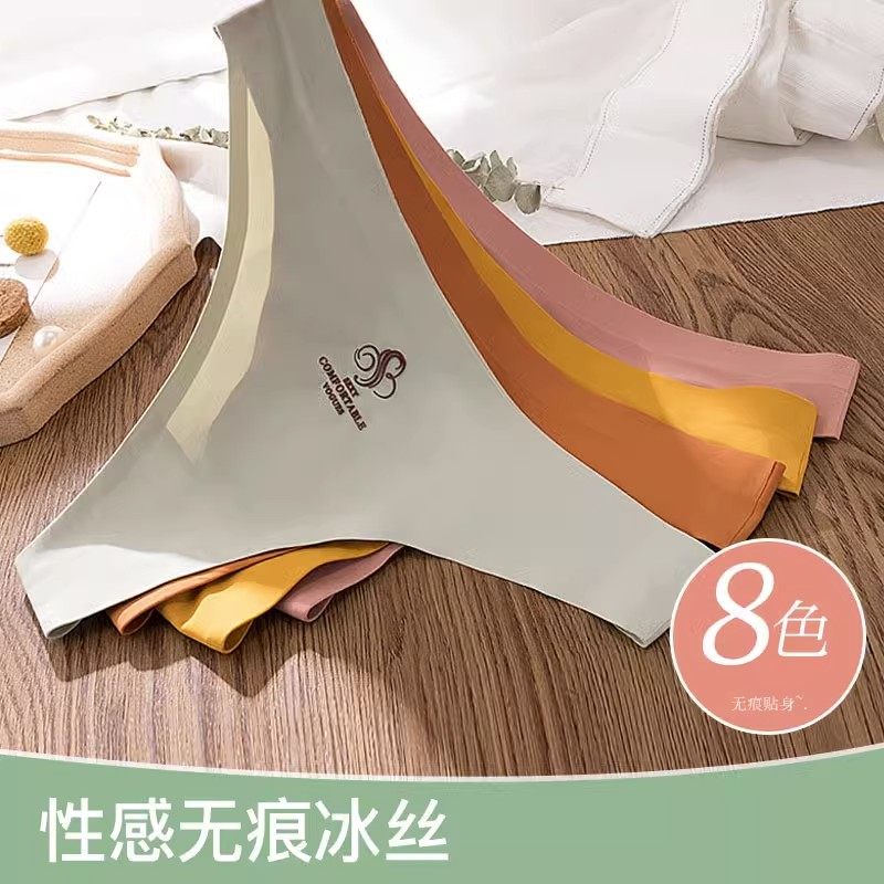 少女隐形无痕透气内裤黑色运动瑜伽健身丁字裤冰丝透气性感t字裤,淘宝优惠券,粉丝福利购,淘宝优惠卷