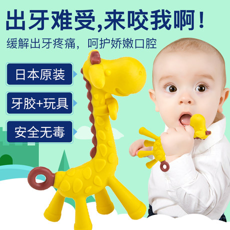 baby teether stick