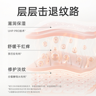 爱舒屋孕妇妊娠霜妊娠纹专用防妊娠油200g