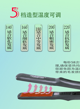 麦迪斯直发玉米电熨板小号直发器