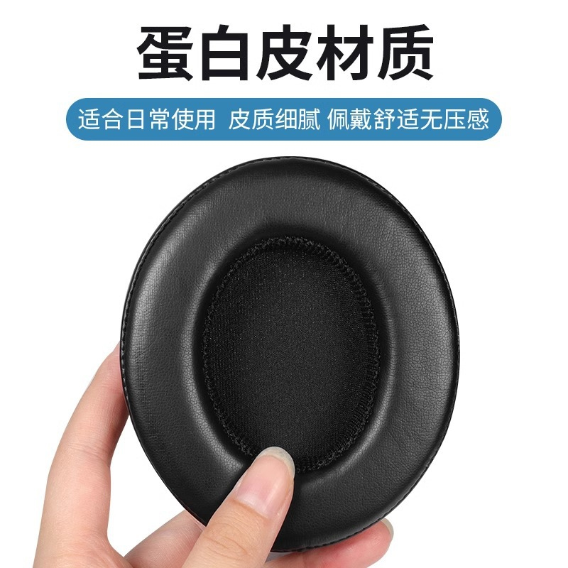 适用于SHURE 舒尔 AONIC50  AONIC40耳机套 耳罩海绵套保护套配件 - 图1