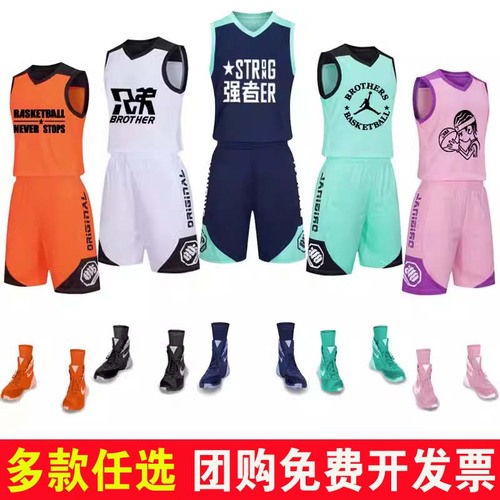 夏季篮球服套装男定制团购比赛队服儿童训练营球服小学生球衣印字