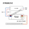 Smart cabinet linear light strip controller Bluetooth mesh2.0 single and double color temperature smart light strip driver 12/24v