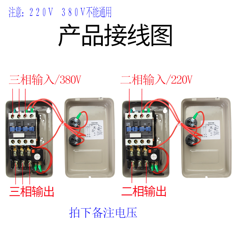 电机保护器单相220V磁力启动器1.5KW4KW2.2KW风机水泵带启停按钮 - 图1