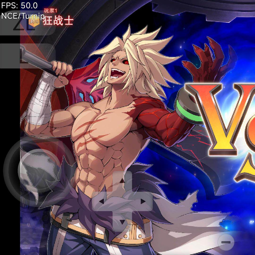 地下城与勇士手游地下城与勇士决斗 DNF DUEL 安卓手机版/平板 格斗游戏手游 60帧