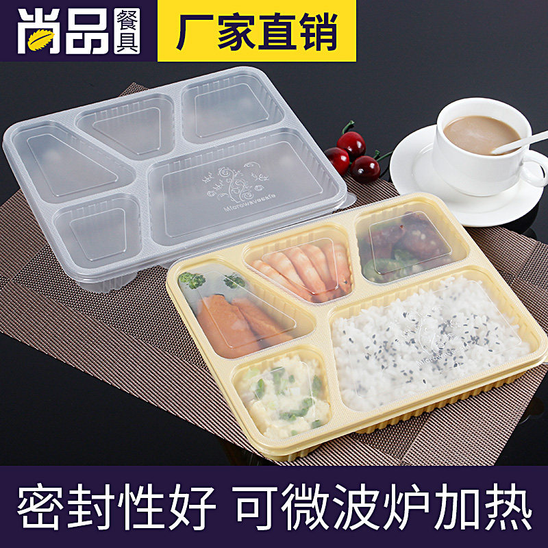 赛卓高档五格快餐打包盒一次性餐盒塑料快餐外卖便当盒1000ml饭盒_虎窝淘