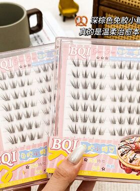 BQI免胶小糖豆狐系斜飞假睫毛
