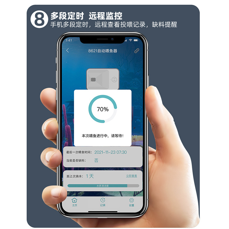 安心宝鱼缸不堵塞自动喂食器wifi远程智能定时喂鱼乌龟投料神器-图1