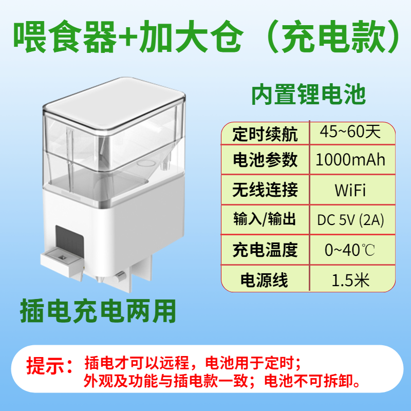 安心宝不会堵塞鱼缸全自动喂食器远程智能定时喂鱼乌龟投料神器-图2