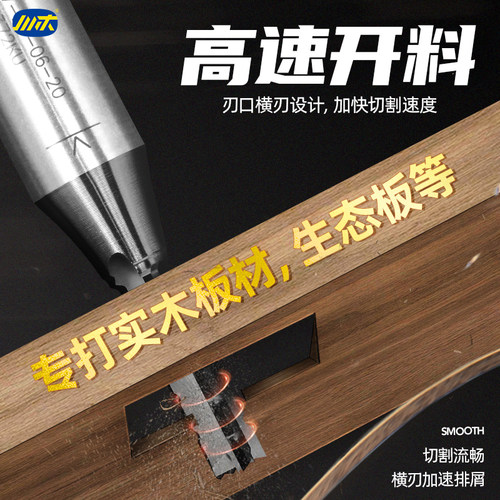 川木刃刀 三刃合金开料开槽修边刀头数控雕刻机木工刀具铣刀T007 - 图1