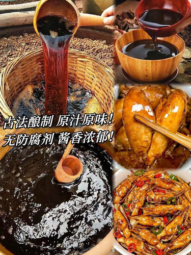 传统手工古法酿造0添加酱油 - 图2