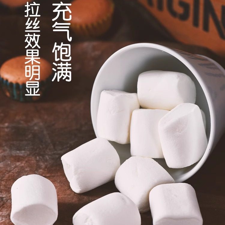 展艺优质棉花糖500g烘焙牛轧糖雪花酥奶枣原材料新疆艺鑫烘焙原料,淘宝优惠券,粉丝福利购,淘宝优惠卷