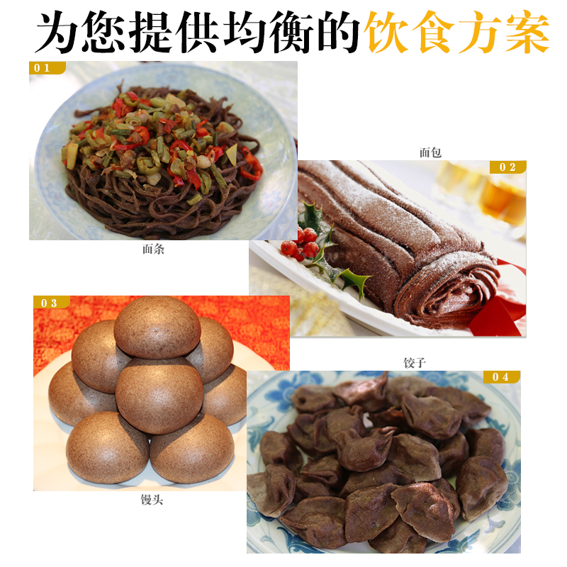 新疆伊河农场黑小麦全麦粉2.5kg 100%全麦纯黑麦粉含麸皮烘焙原料 - 图2