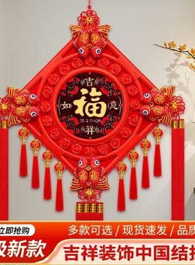 2026款鸿运灯笼穗高档中国结挂件