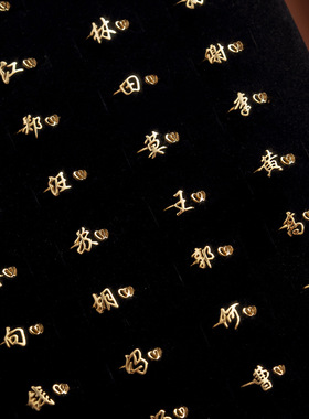 百家姓s925纯银戒指姓氏女男士开口可调节2025新爆款情侣指环名字