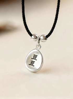 纯银小银饼吊坠项链照片定制宠物周边猫咪狗狗纪念刻字送主人礼物