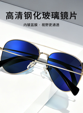 近视墨镜男可配有度数纯钛超轻玻璃镜片开车驾驶偏光遮光太阳镜女