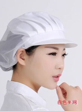 工作帽子女车间工厂防尘透气食品厂包头卫生餐饮厨师帽厨房
