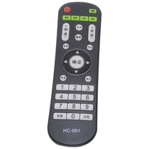 HC-001 remote control applies HCTV KNOKATV 4K KING HUAHUA COLOR APPLIANCES HAN GIANT HS-008