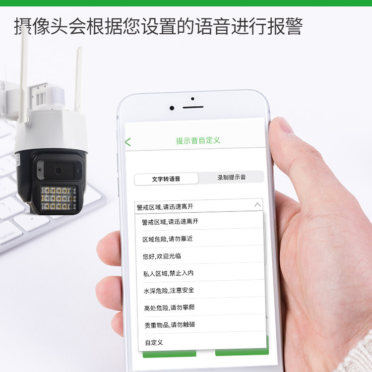 天世通黑光全彩球机无线网络摄像机户外对讲监视器,淘宝优惠券,粉丝福利购,淘宝优惠卷