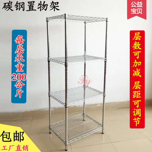 深圳镀铬货架家用工业碳钢置物手推车线网工厂防静电物料架周转车 - 图1