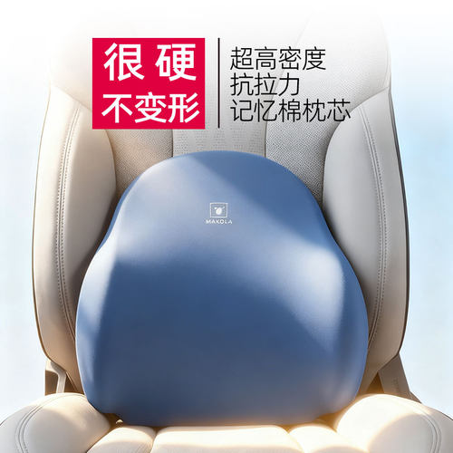 硬腰靠办公久坐护腰部硬支撑汽车靠垫车用腰垫司机腰椎盘突出劳损 - 图2