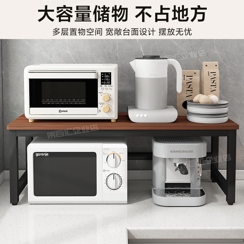 厨房置物架台面微波炉架烤箱架灶台收纳架电饭锅收纳架空气炸锅架