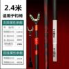 Dawa Light Blade Carbon Support Rod Fishing Rod Flying Rod Battery Support Fishing Chair Fishing Box Table Fishing Function Ground Rod