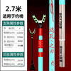 Dawa Light Blade Carbon Support Rod Fishing Rod Flying Rod Battery Support Fishing Chair Fishing Box Table Fishing Function Ground Rod
