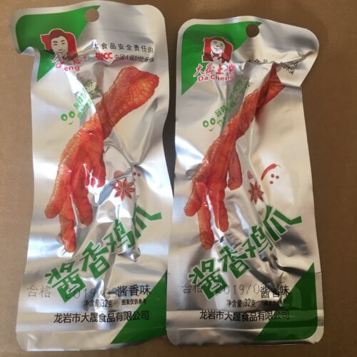 大晟土楼酱香鸡爪大晟泡鸡爪、香辣鸡爪福建龙岩特产休闲零食 - 图3