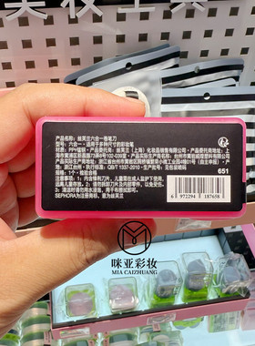 丝芙兰六合一卷笔刀 适用多种尺寸彩妆笔 唇线笔眉笔多用
