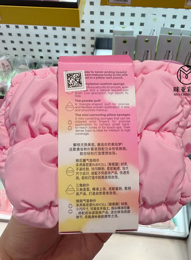 SEPHORA/丝芙兰甜梦云朵粉扑套装棉花糖气垫粉扑拇指粉扑三角粉扑