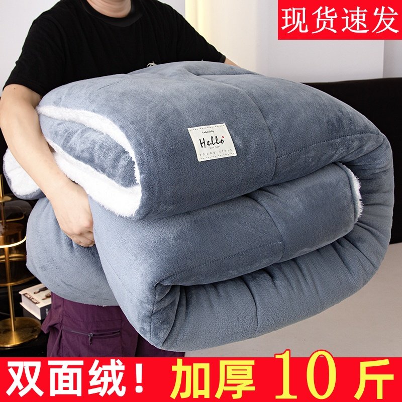 冬被双人牛奶绒羊羔绒被子2025冬季双面加绒被芯棉被冬天加厚保暖,淘宝优惠券,粉丝福利购,淘宝优惠卷