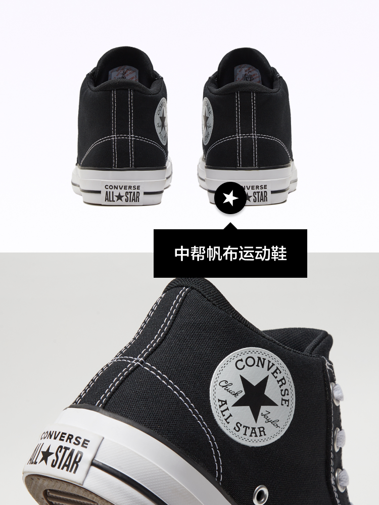 CONVERSE匡威 .莫尔登中帮Malden Street男女板鞋A00811C A00812C - 图2