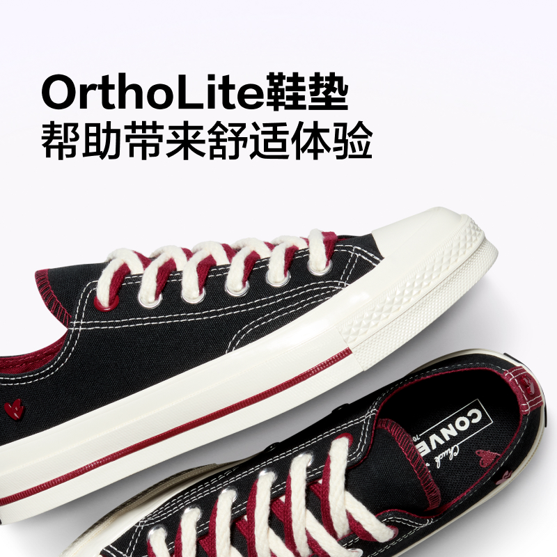 CONVERSE匡威 1970S男女七夕双鞋带低帮休闲板鞋黑色A16577C - 图2