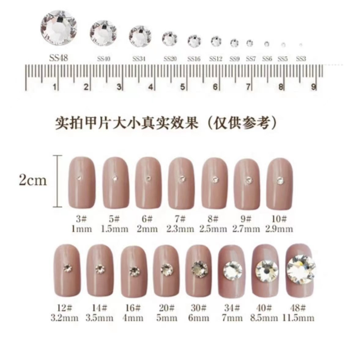 烫钻 337柑橘绿 美甲钻华子 平底各种大小尺寸 DIY装饰贴钻奥钻,淘宝优惠券,粉丝福利购,淘宝优惠卷