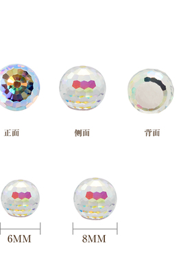 美甲钻奥钻水晶华子正品DIY