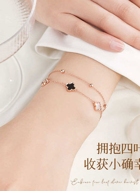 四叶草手链女生精致生日礼物