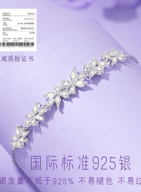 纯银紫藤花手链女款2025新款礼物