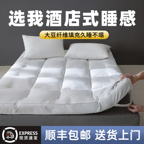 五星级酒店床垫家用防螨家用厚床褥子榻榻米垫被酒店宿舍加厚垫褥 - 图2