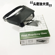 Wearing Magnifier Seniors read electronic timepieces Repair microengraving Jewelry making goldmaking tools