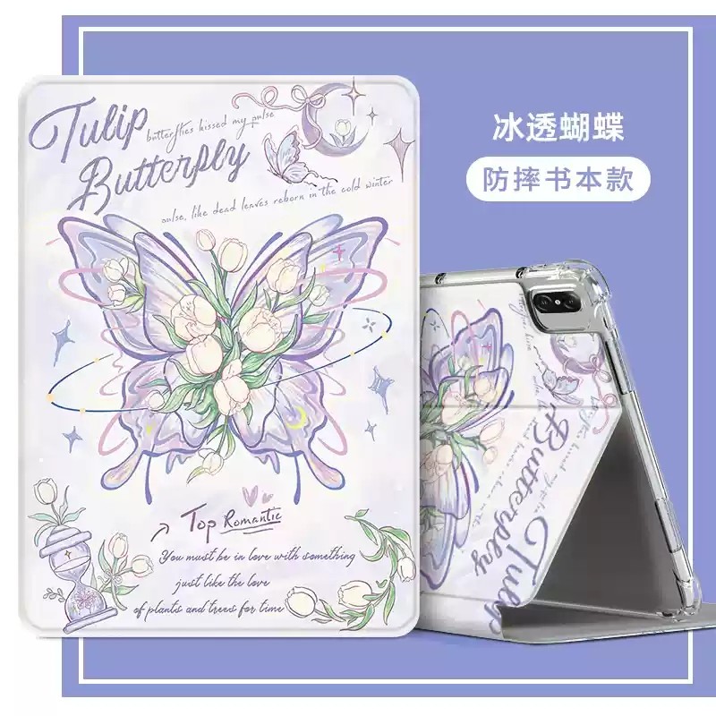 适用于苹果ipad Pro平板保护套10.5寸A1701翻盖皮套A1709防摔外壳A1852卡通可爱ipad por平板电脑保护壳pr0女,淘宝优惠券,粉丝福利购,淘宝优惠卷