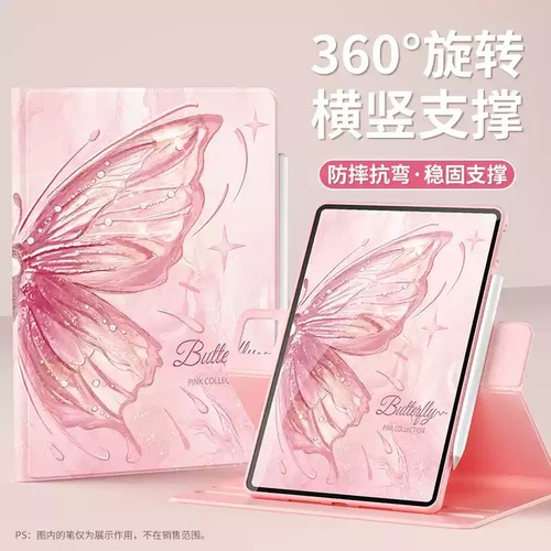 适用华为VRD一W09保护套软壳VRD一AL09外壳vrdal09软壳vrdw09外套M6平板8.4寸全包皮套防摔旋转支架外壳 - 图0