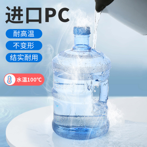 水桶纯净矿泉水桶装储水饮用手提桶家用75L饮水机桶pc空桶大小桶