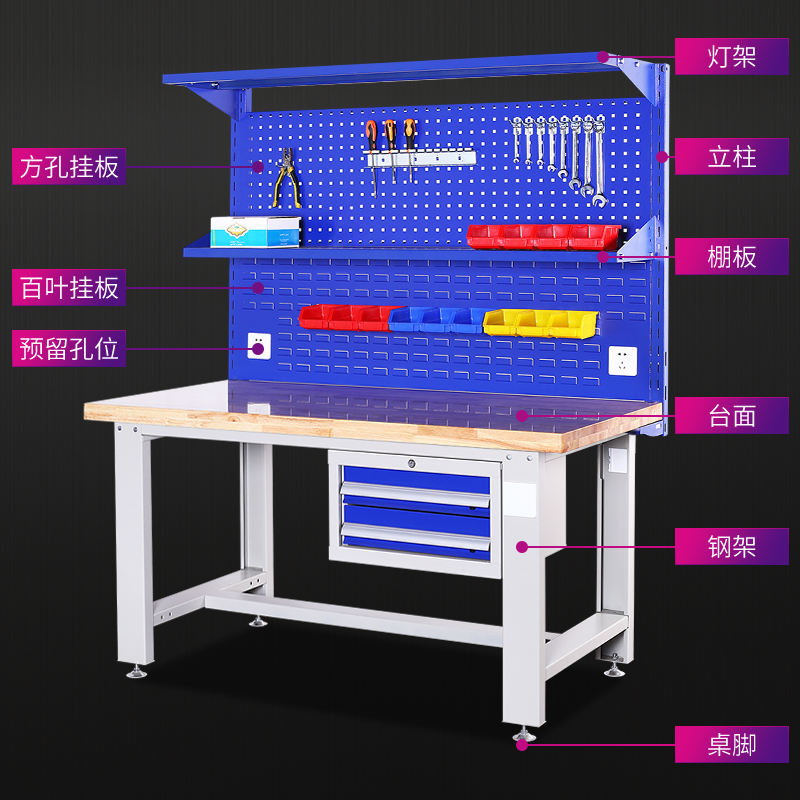 实木重型车间装配台钳工工作台学校实验室不锈钢防静电实训操作台 - 图0
