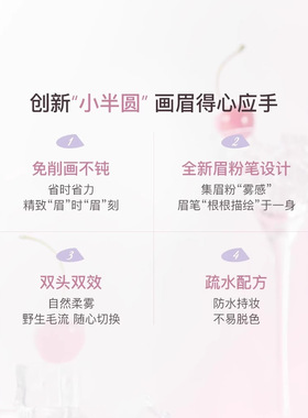 FLORTTE花洛莉亚立体砍刀眉粉笔持久纤细根根分明顺滑易上色眉笔